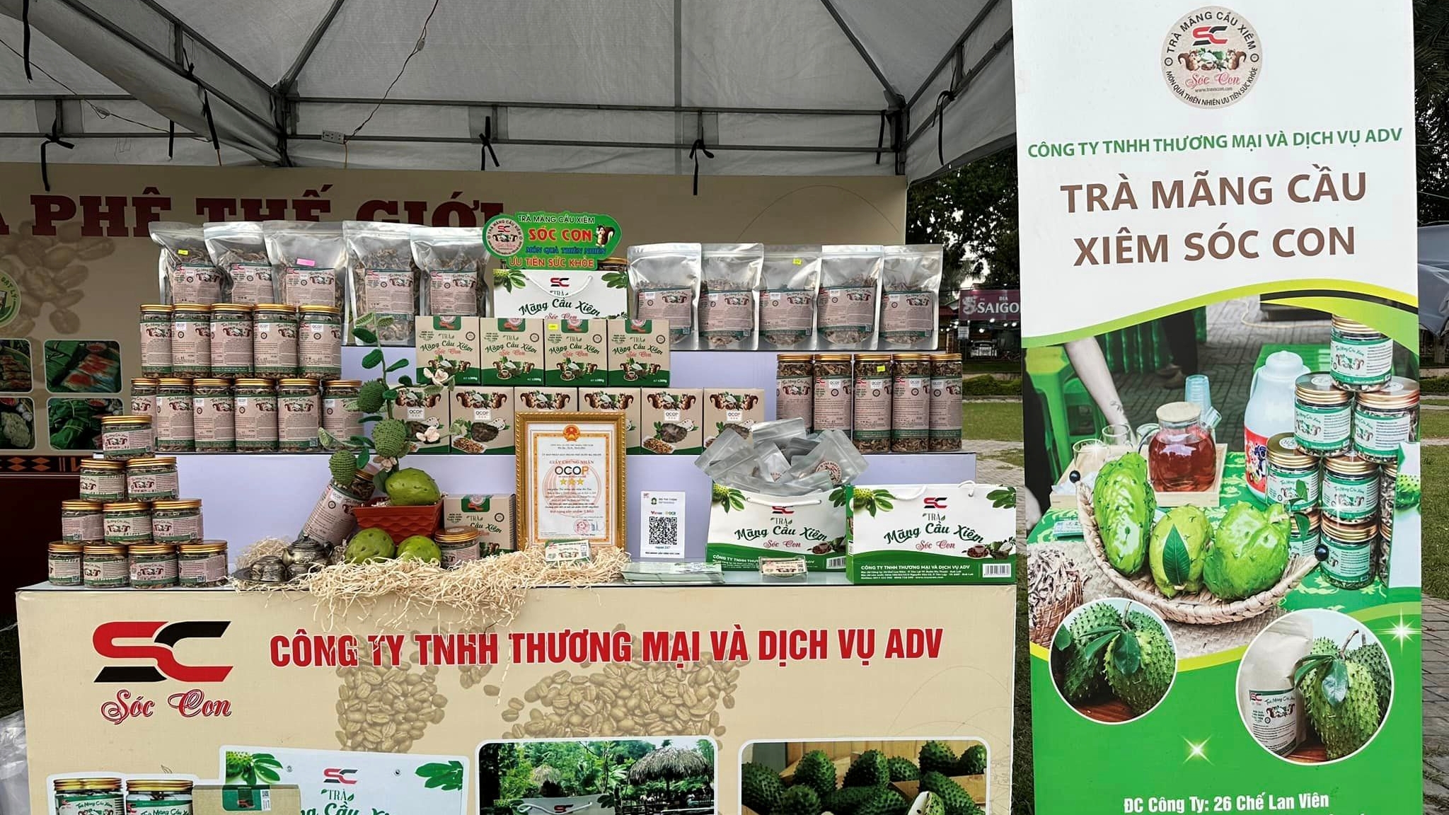 Trà mãng cầu